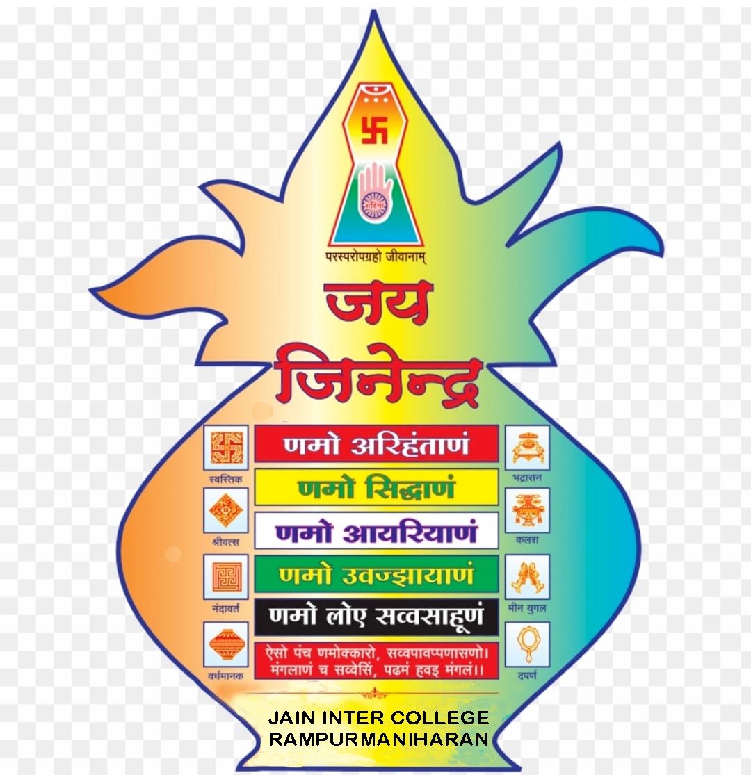 JANTA HIGHER SECONDARY SCHOOL GUDAMB SAHARANPUR